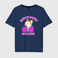 Футболка оверсайз мужская Kittyfit Gym, цвет: тёмно-синий