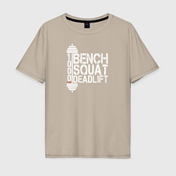 Футболка оверсайз мужская Bench, squat, deadlift, цвет: миндальный