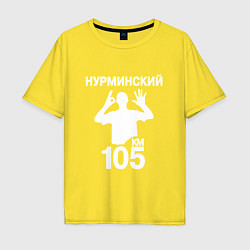 Мужская футболка оверсайз Нурминский