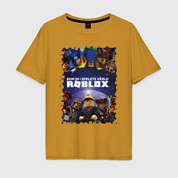 Футболка оверсайз мужская ROBLOX, цвет: горчичный