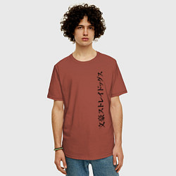 Футболка оверсайз мужская Bungou Stray Dogs, цвет: кирпичный — фото 2