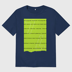 Мужская футболка оверсайз Artik & Asti 7