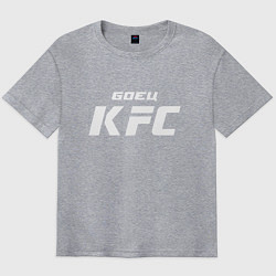 Мужская футболка оверсайз Боец KFC
