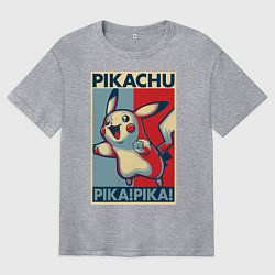 Мужская футболка оверсайз Пикачу