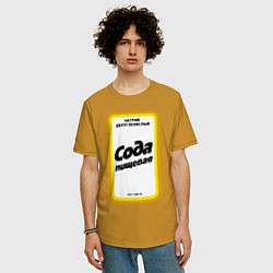 Футболка оверсайз мужская Сода пищевая, цвет: горчичный — фото 2