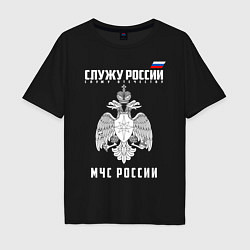 Мужская футболка оверсайз МЧС России