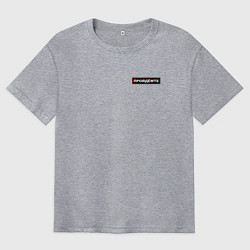 Мужская футболка оверсайз ПРОЙДЁМТЕ СПИНА