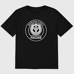 Мужская футболка оверсайз Войска РХБЗ