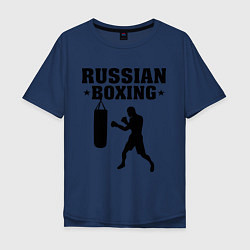 Футболка оверсайз мужская Russian Boxing, цвет: тёмно-синий