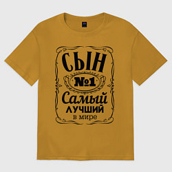 Футболка оверсайз мужская Самый лучший сын, цвет: горчичный