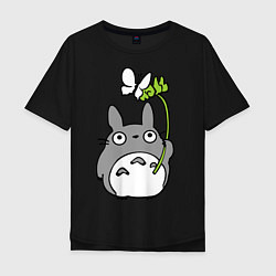 Футболка оверсайз мужская Totoro и бабочка, цвет: черный