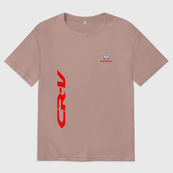 Футболка оверсайз мужская Honda CR-V Z, цвет: пыльно-розовый