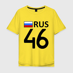Мужская футболка оверсайз RUS 46
