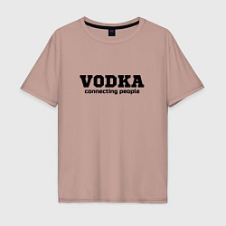 Футболка оверсайз мужская Vodka connecting people, цвет: пыльно-розовый