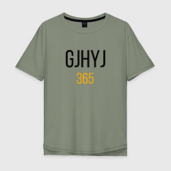 Мужская футболка оверсайз Надпись - GJHYJ 365