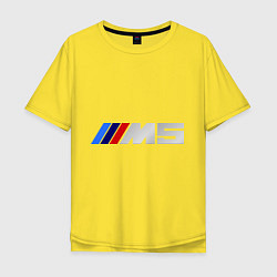 Футболка оверсайз мужская BMW M5, цвет: желтый