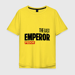Мужская футболка оверсайз The last emperor
