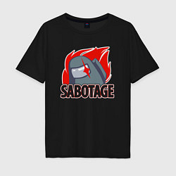Мужская футболка оверсайз Among Us sabotage амонг ас саботаж