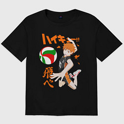 Футболка оверсайз мужская ВОЛЕЙБОЛ!! HAIKYUU!!, цвет: черный