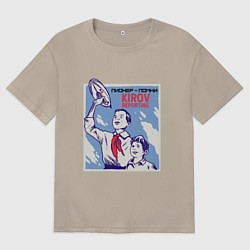 Футболка оверсайз мужская СССР Пионеры Red Alert Kirov, цвет: миндальный