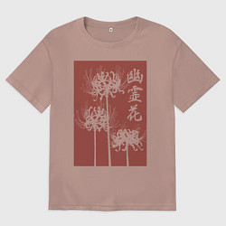 Футболка оверсайз мужская Призрачный цветок, цвет: пыльно-розовый