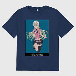 Футболка оверсайз мужская Элизабет, цвет: тёмно-синий