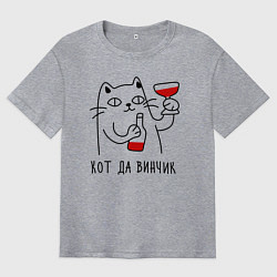 Футболка оверсайз мужская Кот да винчик, цвет: меланж