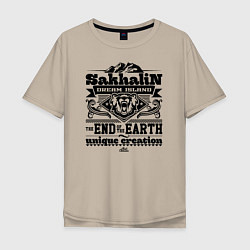 Мужская футболка оверсайз Сахалин - остров мечты