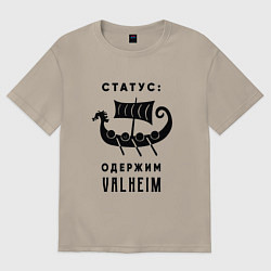 Футболка оверсайз мужская Одержим valheim, цвет: миндальный