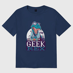 Мужская футболка оверсайз Динозавр Гик Geek Rex