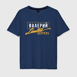 Мужская футболка оверсайз Валерий Limited Edition