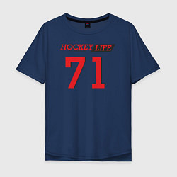 Мужская футболка оверсайз Hockey life Number series