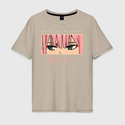 Футболка оверсайз мужская Darling in the Franxx 02 глаза, цвет: миндальный