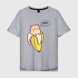 Мужская футболка оверсайз Кот в банане