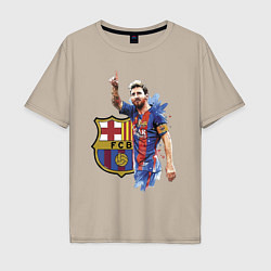 Футболка оверсайз мужская Lionel Messi Barcelona Argentina!, цвет: миндальный