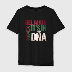 Футболка оверсайз мужская ДНК - Беларусь, цвет: черный