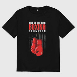Футболка оверсайз мужская Король ринга, цвет: черный