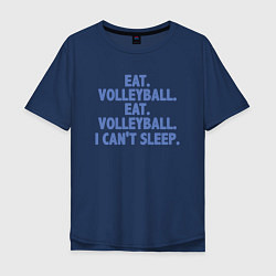 Футболка оверсайз мужская Eat - Volleyball, цвет: тёмно-синий