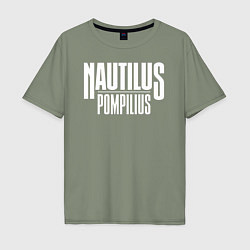 Мужская футболка оверсайз Nautilus Pompilius логотип