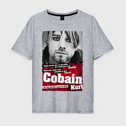Мужская футболка оверсайз Kurt Cobain