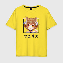 Футболка оверсайз мужская Феликс Аргайл, Феррис Re: Zero, цвет: желтый
