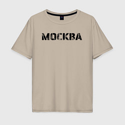 Мужская футболка оверсайз Москва