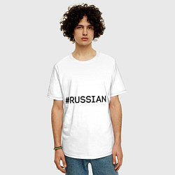 Футболка оверсайз мужская #RUSSIAN цвета белый — фото 2