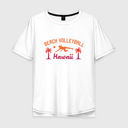 Футболка оверсайз мужская Пляжный волейбол, цвет: белый