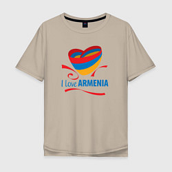 Футболка оверсайз мужская Я люблю Армению, цвет: миндальный