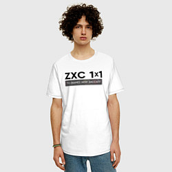 Футболка оверсайз мужская ZXC 1x1, цвет: белый — фото 2