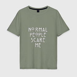 Футболка оверсайз мужская Normal people scare me аиу, цвет: авокадо