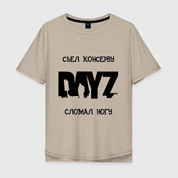 Футболка оверсайз мужская DayZ: Съел консерву, цвет: миндальный