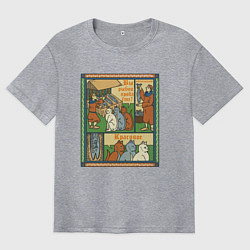 Футболка оверсайз мужская Рыбов продаёте Красивое мем в средневековом стиле, цвет: меланж