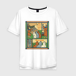 Мужская футболка оверсайз Рыбов продаёте Красивое мем в средневековом стиле
